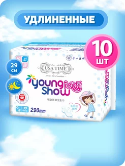 Прокладки гигиенические YoungShow ночные, 10шт