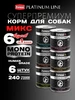 Влажный корм для собак рубец калтыки сердце в желе 525г 6шт Четвероногий Гурман 249172545 купить за 2 114 ₽ в интернет‑магазине Wildberries