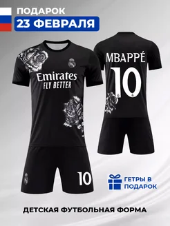 Футбольная форма Реал Мадрид Мбаппе с гетрами