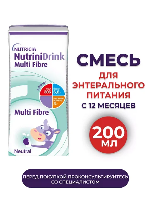 Нутринидринк с пищевыми волокнами диетическое питание 200 мл