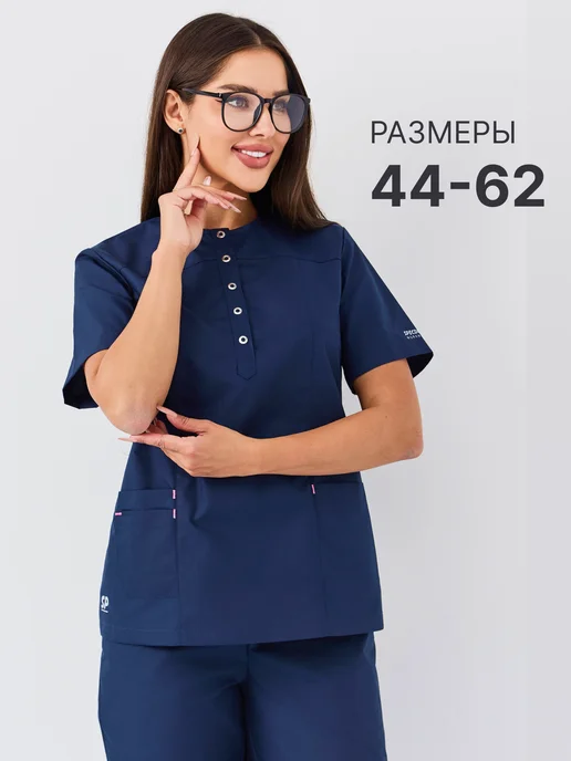 медицинский костюм с брюками
