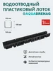 Лоток водоотводный пластиковый Classic AQD DN100 H100 AQUADRENAG 420200391 купить за 877 ₽ в интернет‑магазине Wildberries