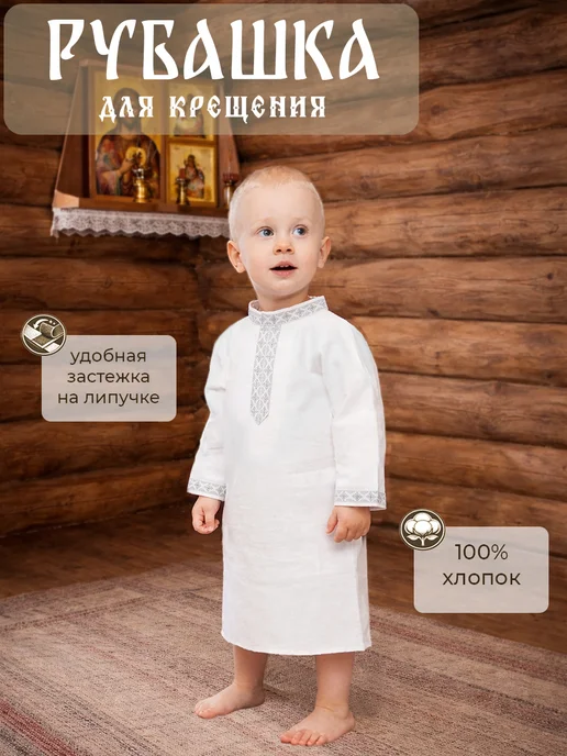 Святополье