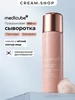 Сыворотка для лица пузырьковая с коллагеном Корея Medicube 978012411 купить за 2 930 ₽ в интернет‑магазине Wildberries
